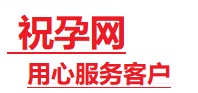 湘西捐卵试管助孕机构-代媽网
